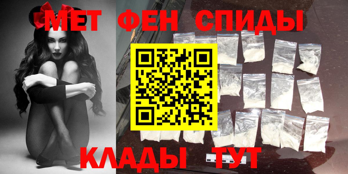 Амфетамин VHQ  Вход с VPN  АМФЕТАМИН  Верхняя Салда 