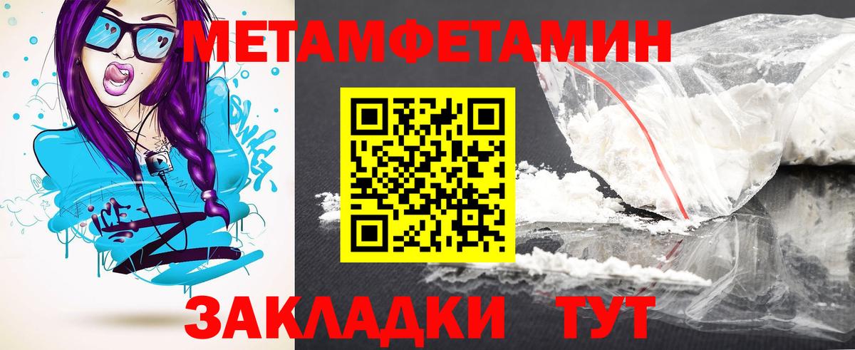Amphetamine VHQ Верхняя Салда