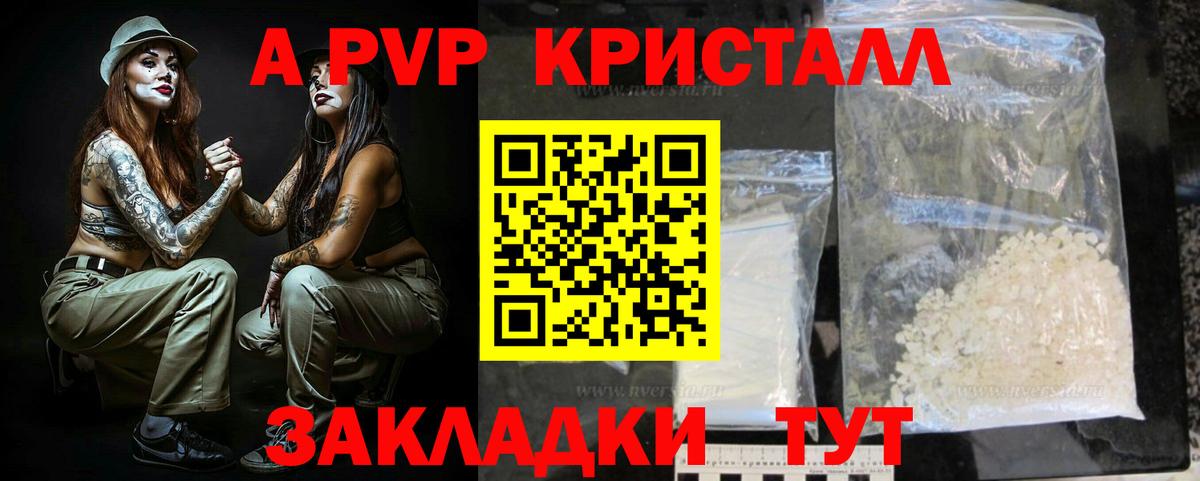A PVP СК Верхняя Салда