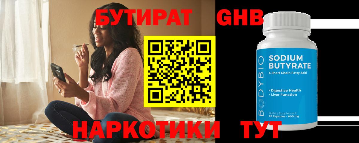 КОКАИН Верхняя Салда