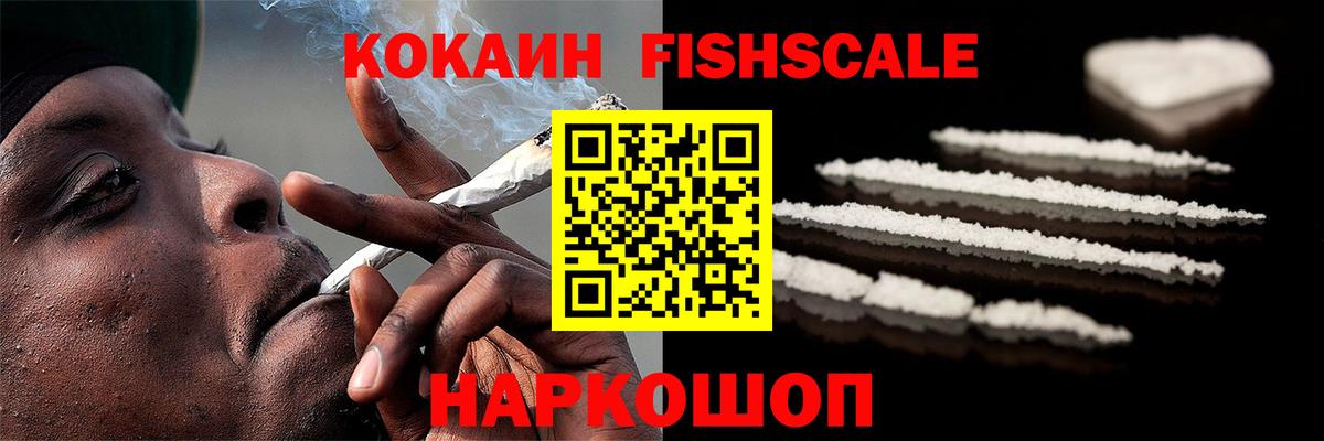 Верхняя Салда  COCAIN 97%  Вход с VPN  COCAIN Эквадор 