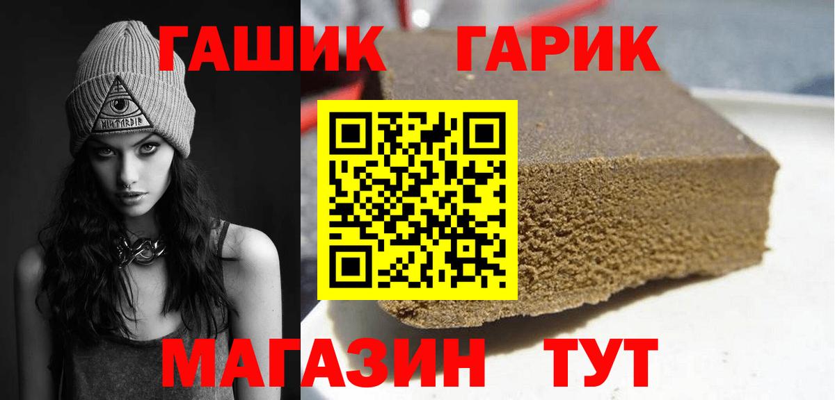 сколько стоит  Вход с VPN  ГАШ AMNESIA HAZE  Гашиш  Верхняя Салда  ГАШИШ AMNESIA HAZE 