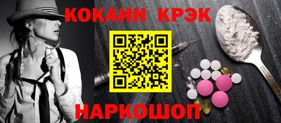 ГАЛЛЮЦИНОГЕННЫЕ ГРИБЫ Кулебаки
