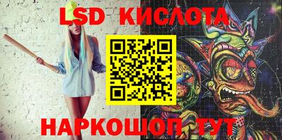 ГАЛЛЮЦИНОГЕННЫЕ ГРИБЫ Кулебаки