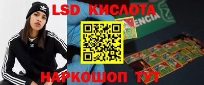 ГАЛЛЮЦИНОГЕННЫЕ ГРИБЫ Кумертау