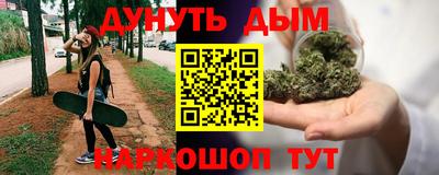 ГАЛЛЮЦИНОГЕННЫЕ ГРИБЫ Кумертау