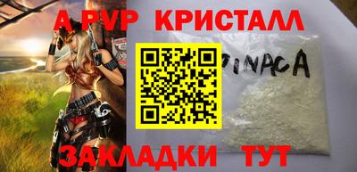 ГАЛЛЮЦИНОГЕННЫЕ ГРИБЫ Кумертау