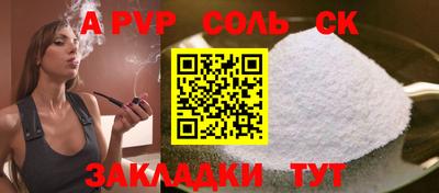 прущая мука Кунгур