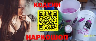 ГАЛЛЮЦИНОГЕННЫЕ ГРИБЫ Кумертау