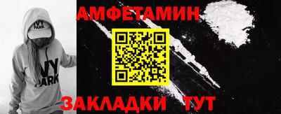 ГАЛЛЮЦИНОГЕННЫЕ ГРИБЫ Кумертау