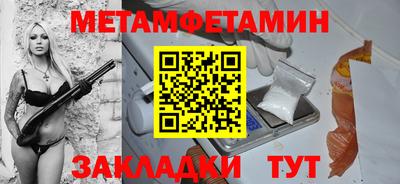 ГАЛЛЮЦИНОГЕННЫЕ ГРИБЫ Кумертау