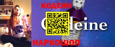 ГАЛЛЮЦИНОГЕННЫЕ ГРИБЫ Кумертау