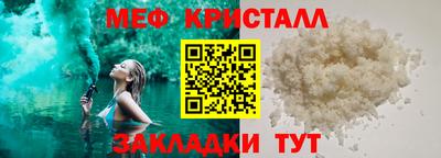 прущая мука Кунгур