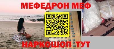 прущая мука Кунгур