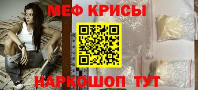 прущая мука Кунгур