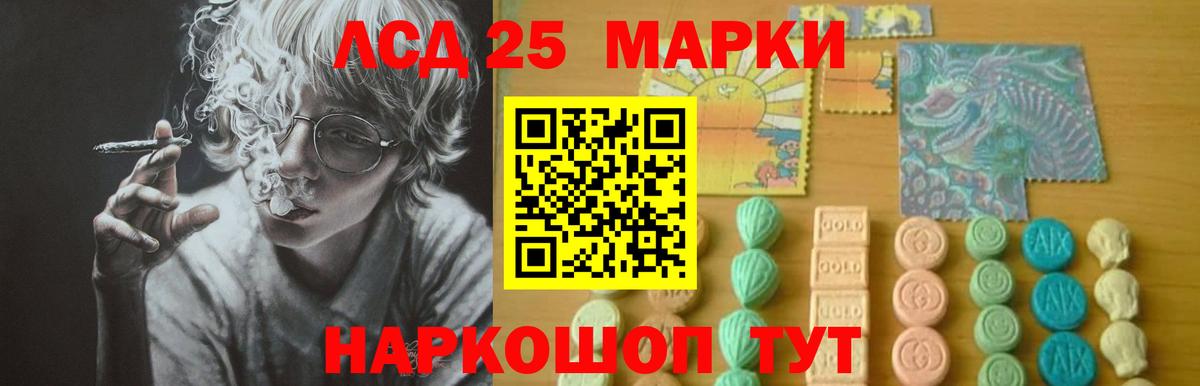 Верхняя Салда  ЛСД экстази кислота  LSD-25 экстази  LSD-25 экстази ecstasy  Вход с VPN 