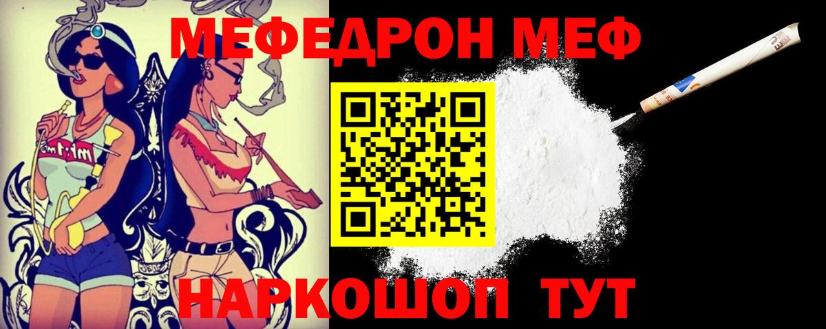 МЕФ кристаллы Верхняя Салда