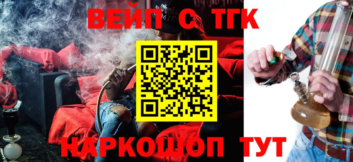 Дистиллят ТГК вейп  Дистиллят ТГК вейп с тгк  Вход с VPN  MEGA ссылка  Верхняя Салда 