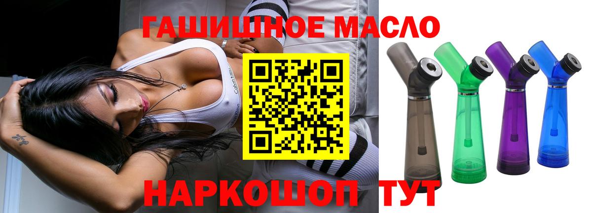 Альфа ПВП СОЛЬ кристаллы  ГАШИШ  NBOMe  МЕФ кристаллы  Верхняя Салда  Каннабис  Вход с VPN  Где купить  Канабис  COCAIN 